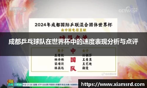 yy易游体育官网