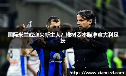 yy易游体育官方网站