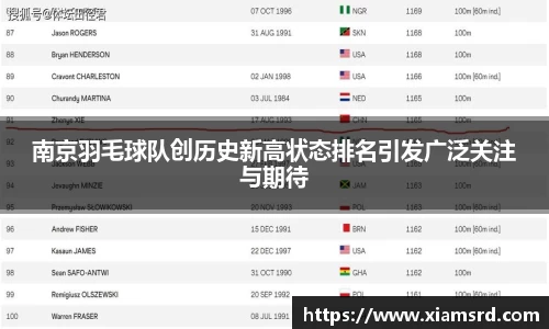 yy易游体育官方网站