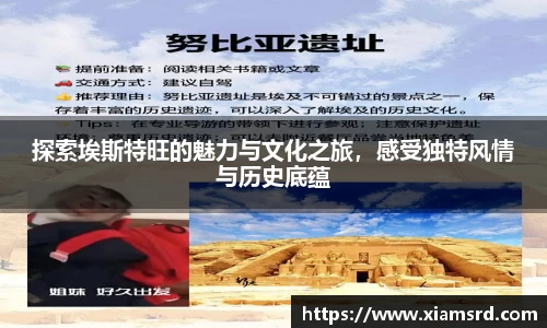 yy易游体育