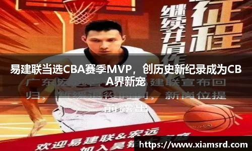 yy易游体育官方网站