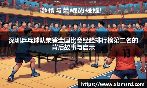 yy易游