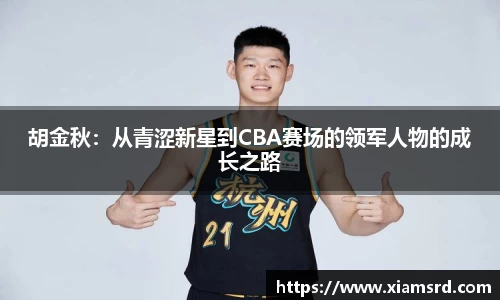 yy易游体育官方网站