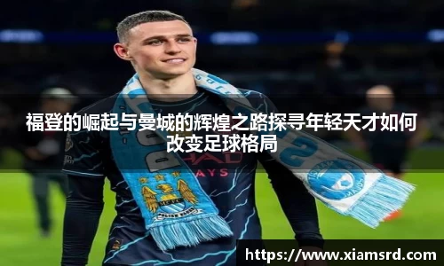 yy易游