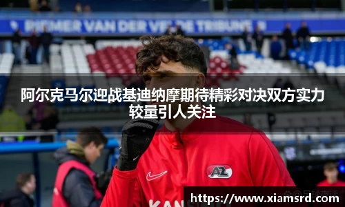 yy易游体育官方网站