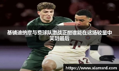 yy易游体育官网