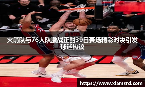 乐动LDSports官网