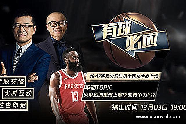 解读乐动LDSports